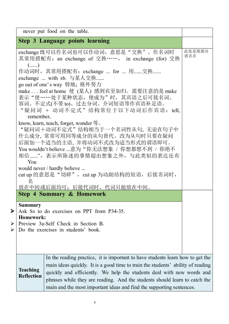 Unit10SectionB（2a-2e）教案_最新人教版英语九年级全册_新更新初中英语9全_05教案（多套）_分课时教案全英_Unit10