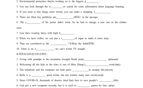 SectionA1a-2d课后跟踪练习及参考答案_最新人教版英语九年级全册_新更新初中英语9全_04课件（多套）_课件（第1套）+教案+课前课后练习_40