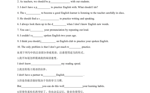 SectionB1a-1e课后跟踪练习及参考答案_最新人教版英语九年级全册_新更新初中英语9全_04课件（多套）_课件（第1套）+教案+课前课后练习