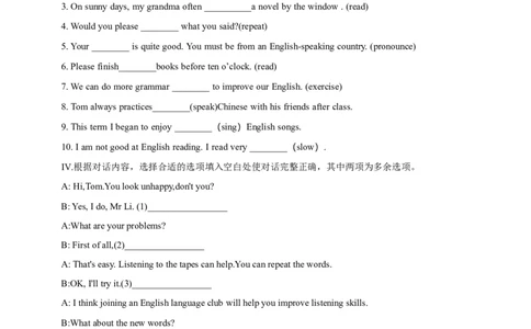 SectionB1a-1e课后跟踪练习及参考答案_最新人教版英语九年级全册_新更新初中英语9全_04课件（多套）_课件（第1套）+教案+课前课后练习