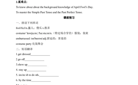 SectionB1a-1e课前预习_最新人教版英语九年级全册_新更新初中英语9全_04课件（多套）_课件（第1套）+教案+课前课后练习_32