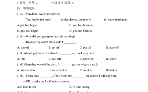 SectionB1a-1e课前预习_最新人教版英语九年级全册_新更新初中英语9全_04课件（多套）_课件（第1套）+教案+课前课后练习_32