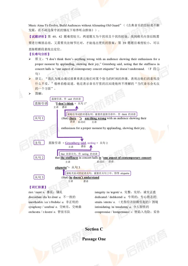 2022.12月六级第三套详解_01.电子讲义