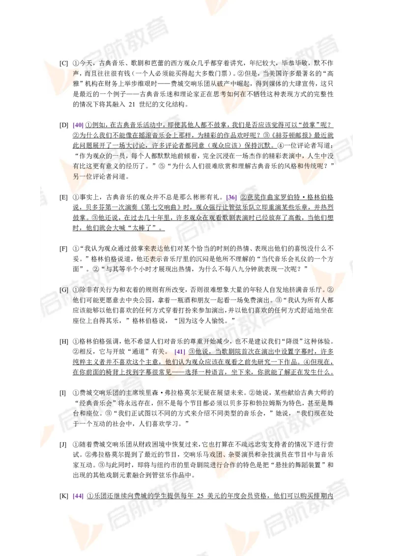 2022.12月六级第三套详解_01.电子讲义