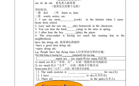 SectionA3a-3c教学设计(全英文版)_最新人教版英语九年级全册_新更新初中英语9全_04课件（多套）_课件（第1套）+教案+课前课后练习_391
