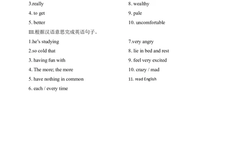 SectionB1a-1e课后跟踪练习_最新人教版英语九年级全册_新更新初中英语9全_04课件（多套）_课件（第1套）+教案+课前课后练习