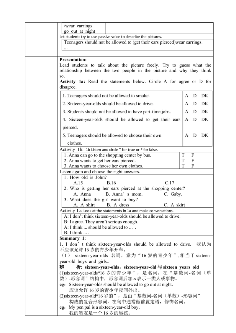 SectionA1a-2d教学设计(全英文版)_最新人教版英语九年级全册_新更新初中英语9全_04课件（多套）_课件（第1套）+教案+课前课后练习_802