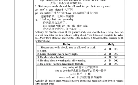 SectionA1a-2d教学设计(全英文版)_最新人教版英语九年级全册_新更新初中英语9全_04课件（多套）_课件（第1套）+教案+课前课后练习_802