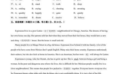 Unit11（A卷&middot;夯实基础）-单元测试九年级全一册分层训练AB卷（人教版）（原卷版）_最新人教版英语九年级全册_新更新初中英语9全_07习题试卷_（2）单元试卷_单元测试卷2