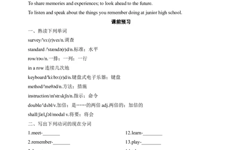 SectionA1a-2d课前预习_最新人教版英语九年级全册_新更新初中英语9全_04课件（多套）_课件（第1套）+教案+课前课后练习_391