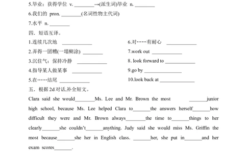 SectionA1a-2d课前预习_最新人教版英语九年级全册_新更新初中英语9全_04课件（多套）_课件（第1套）+教案+课前课后练习_391