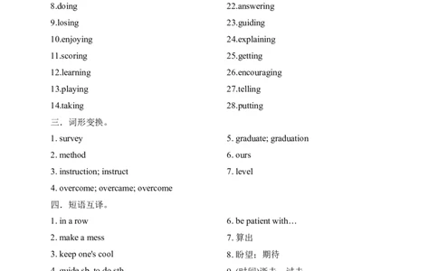 SectionA1a-2d课前预习_最新人教版英语九年级全册_新更新初中英语9全_04课件（多套）_课件（第1套）+教案+课前课后练习_391