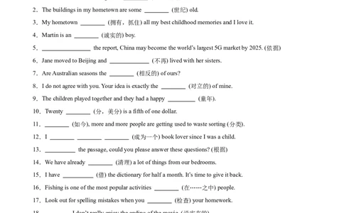 Unit10重点单词及词性转换进阶练100题（三题型）（学生版）_最新人教版英语八年级下册_旧版（有参考价值）_版本二_八年级英语下册（人教版）_重难点讲练-U221