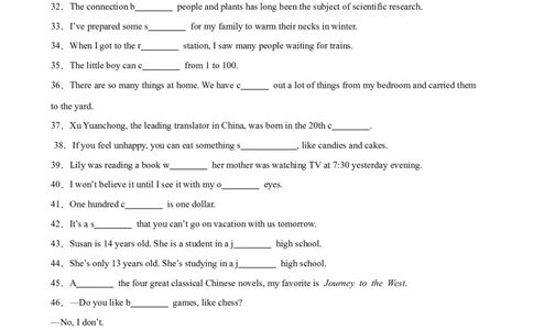 Unit10重点单词及词性转换进阶练100题（三题型）（学生版）_最新人教版英语八年级下册_旧版（有参考价值）_版本二_八年级英语下册（人教版）_重难点讲练-U221