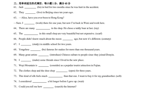 Unit10重点单词及词性转换进阶练100题（三题型）（学生版）_最新人教版英语八年级下册_旧版（有参考价值）_版本二_八年级英语下册（人教版）_重难点讲练-U221