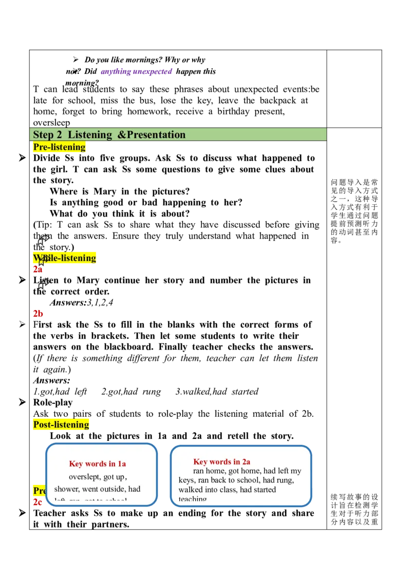 Unit12SectionA(2a-2d)_最新人教版英语九年级全册_新更新初中英语9全_05教案（多套）_分课时教案全英_Unit12