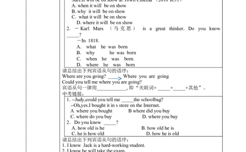 SectionB1a-1e教学设计（全英文版）_最新人教版英语九年级全册_新更新初中英语9全_04课件（多套）_课件（第1套）+教案+课前课后练习_704