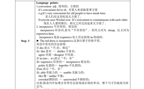 SectionB1a-1e教学设计（全英文版）_最新人教版英语九年级全册_新更新初中英语9全_04课件（多套）_课件（第1套）+教案+课前课后练习_704