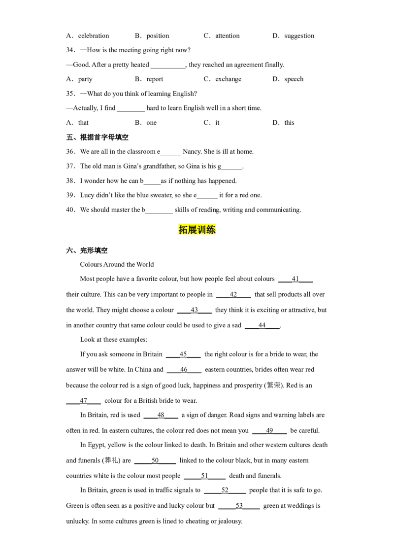 Unit10第5课时(SectionB2a-2e)（分层作业）试题版-九年级英语全一册同步备课系列（人教新目标GoForIt!）_最新人教版英语九年级全册_新更新初中英语9全_02课件+教案+学案
