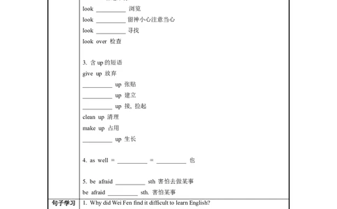 Unit1第2课时SectionA(3a-3b)（导学案）_最新人教版英语九年级全册_旧版可参考_01.英语9全一册-新课标PPT课件+教案+学案+作业第1套_导学案