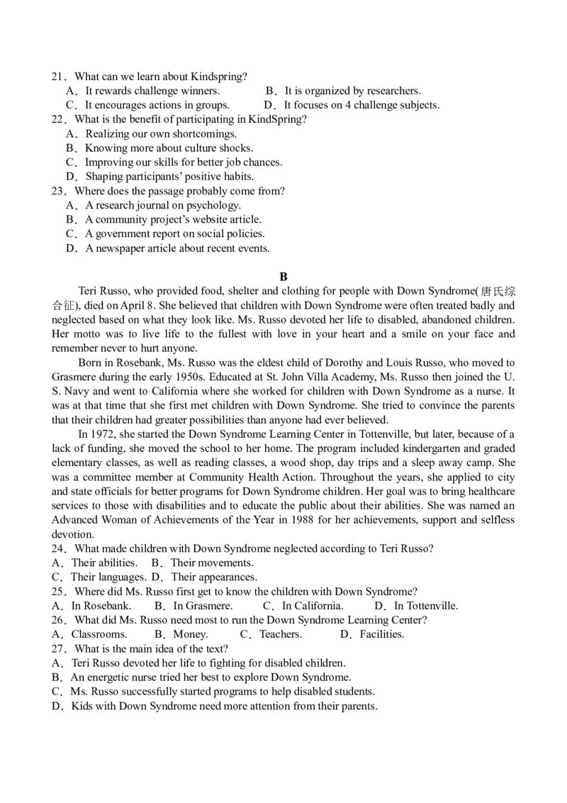 新蔡县第一高级中学2024-2025学年高一下学期5月半月考英语试卷（含音频）_2025年05月试卷_0526河南省驻马店市新蔡县第一高级中学2024-2025学年高一下学期5月月考
