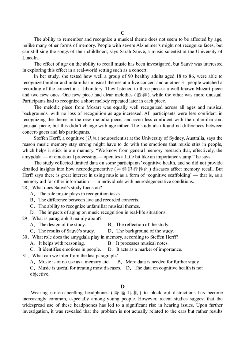 新蔡县第一高级中学2024-2025学年高一下学期5月半月考英语试卷（含音频）_2025年05月试卷_0526河南省驻马店市新蔡县第一高级中学2024-2025学年高一下学期5月月考
