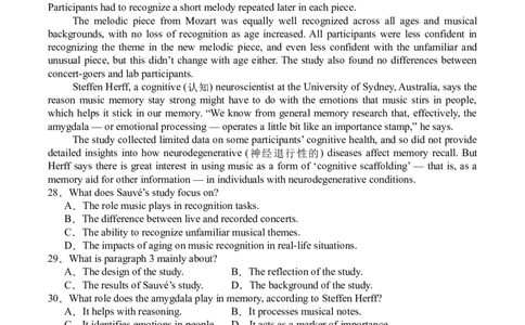 新蔡县第一高级中学2024-2025学年高一下学期5月半月考英语试卷（含音频）_2025年05月试卷_0526河南省驻马店市新蔡县第一高级中学2024-2025学年高一下学期5月月考