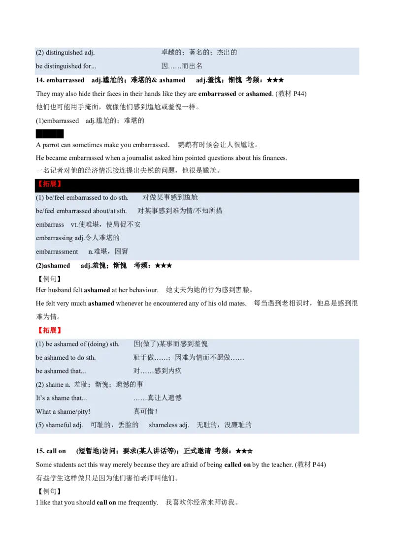 (预习领跑)专题04选必一Unit4(知识全梳理&考点精准练)(解析版)_高中三年全科资料_高中_高中1_2025高一高二英语暑假提升精品讲义（人教版）