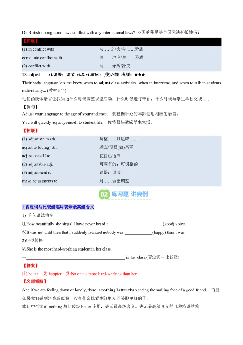 (预习领跑)专题04选必一Unit4(知识全梳理&考点精准练)(解析版)_高中三年全科资料_高中_高中1_2025高一高二英语暑假提升精品讲义（人教版）