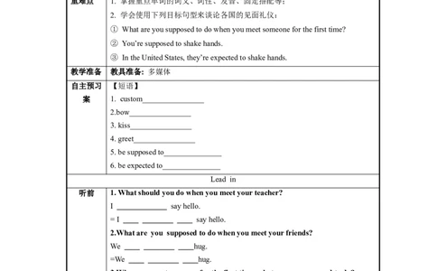 Unit10第1课时(SectionA1a-2d)（导学案）_最新人教版英语九年级全册_旧版可参考_01.英语9全一册-新课标PPT课件+教案+学案+作业第1套_导学案