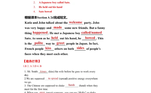 Unit10第1课时(SectionA1a-2d)（导学案）_最新人教版英语九年级全册_旧版可参考_01.英语9全一册-新课标PPT课件+教案+学案+作业第1套_导学案