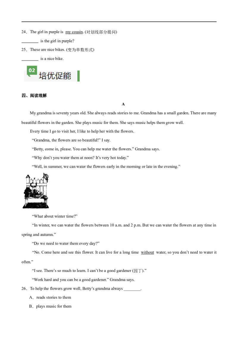 StarterUnit3课时1SectionA（1a-2d）（原卷版）_最新人教版英语七年级上册_12025人教新版英语视频七上_赠送同步练习_StarterUnit3课时1SectionA（1a-2d）（人教版2024）
