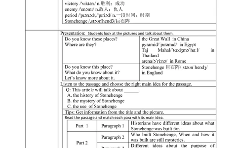 SectionB2a-2d教学设计_最新人教版英语九年级全册_新更新初中英语9全_04课件（多套）_课件（第1套）+教案+课前课后练习