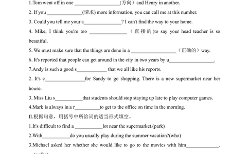 SectionB2a-4c课后跟踪练习及参考答案_最新人教版英语九年级全册_新更新初中英语9全_04课件（多套）_课件（第1套）+教案+课前课后练习