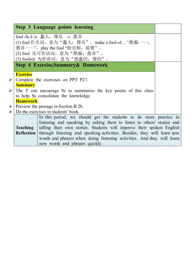 Unit12SectionB(1a-1c)_最新人教版英语九年级全册_新更新初中英语9全_05教案（多套）_分课时教案全英_Unit12