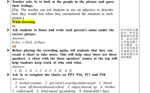 Unit12SectionB(1a-1c)_最新人教版英语九年级全册_新更新初中英语9全_05教案（多套）_分课时教案全英_Unit12