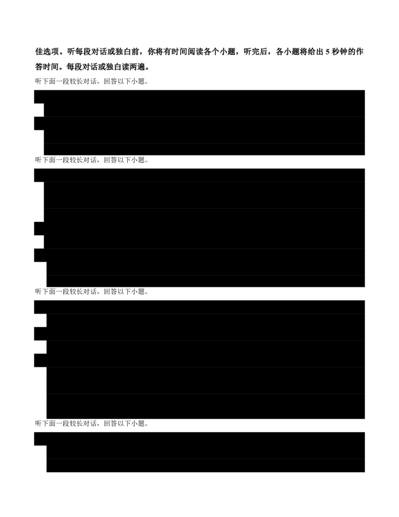 (检测部分)开学摸底卷(考试版)(全国通用01)_高中三年全科资料_高中_高中1_2025高一高二英语暑假提升精品讲义（人教版）_2025《高中英语&bull;暑假提升精品讲义》高二(人教版2019)