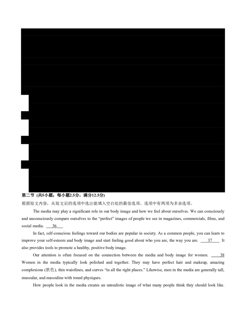 (检测部分)开学摸底卷(考试版)(全国通用01)_高中三年全科资料_高中_高中1_2025高一高二英语暑假提升精品讲义（人教版）_2025《高中英语&bull;暑假提升精品讲义》高二(人教版2019)