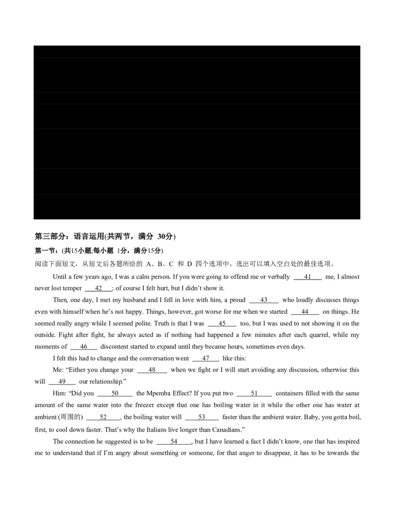 (检测部分)开学摸底卷(考试版)(全国通用01)_高中三年全科资料_高中_高中1_2025高一高二英语暑假提升精品讲义（人教版）_2025《高中英语&bull;暑假提升精品讲义》高二(人教版2019)
