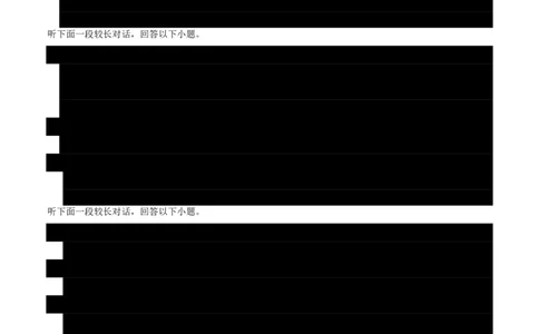 (检测部分)开学摸底卷(考试版)(全国通用01)_高中三年全科资料_高中_高中1_2025高一高二英语暑假提升精品讲义（人教版）_2025《高中英语&bull;暑假提升精品讲义》高二(人教版2019)