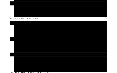 (检测部分)开学摸底卷(考试版)(全国通用01)_高中三年全科资料_高中_高中1_2025高一高二英语暑假提升精品讲义（人教版）_2025《高中英语&bull;暑假提升精品讲义》高二(人教版2019)
