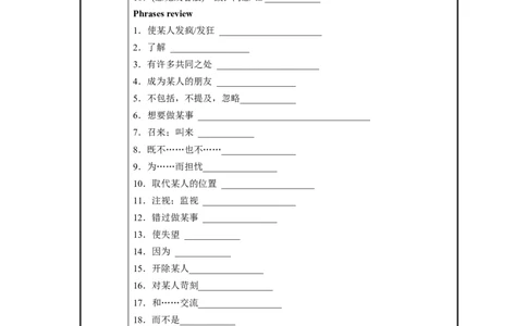 Unit11第6课时(SectionB3a-self-check)（导学案）-上好课九年级英语全一册同步备课系列（人教新目标GoForIt!）_最新人教版英语九年级全册_新更新初中英语9全_02课件+教案+学案