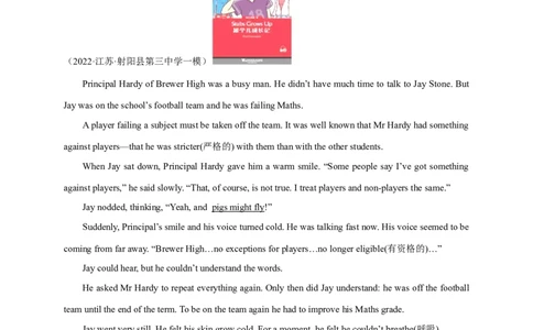 Unit14刷能力(完型、阅读、短填、写作提升练)-九全一册单元模块满分必刷题（人教版）_new_最新人教版英语九年级全册_新更新初中英语9全_07习题试卷_（2）单元试卷_单元测试卷3