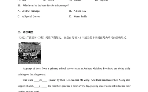 Unit14刷能力(完型、阅读、短填、写作提升练)-九全一册单元模块满分必刷题（人教版）_new_最新人教版英语九年级全册_新更新初中英语9全_07习题试卷_（2）单元试卷_单元测试卷3