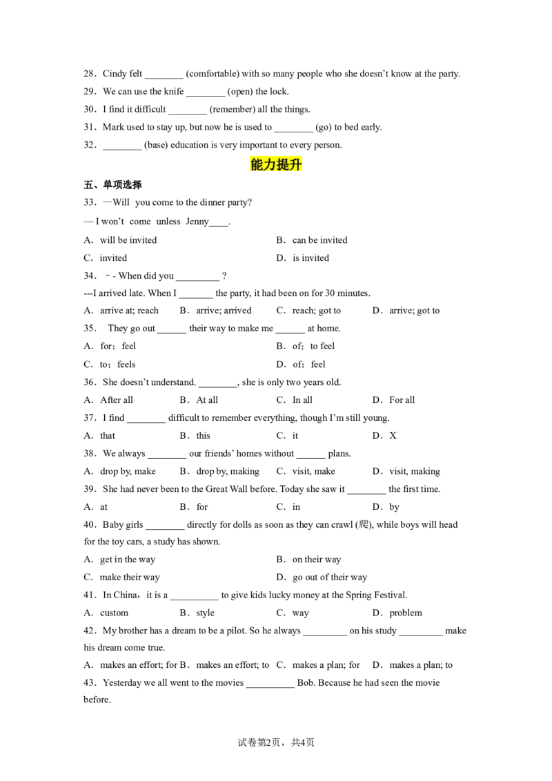 Unit10第6课时(SectionB3a-SelfCheck)（分层作业）试题版一_最新人教版英语九年级全册_旧版可参考_01.英语9全一册-新课标PPT课件+教案+学案+作业第1套_分层作业
