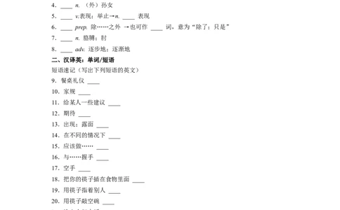 Unit10第6课时(SectionB3a-SelfCheck)（分层作业）试题版一_最新人教版英语九年级全册_旧版可参考_01.英语9全一册-新课标PPT课件+教案+学案+作业第1套_分层作业