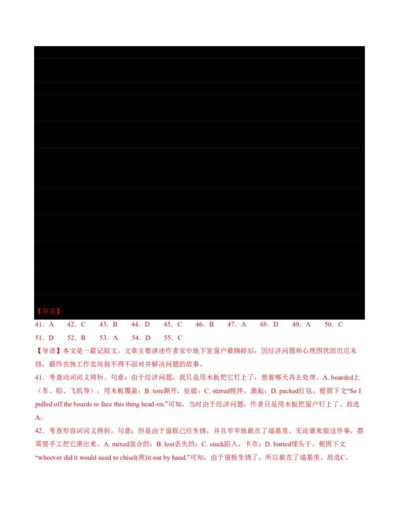 (检测部分)开学摸底卷((解析版)(全国通用02)_高中三年全科资料_高中_高中1_2025高一高二英语暑假提升精品讲义（人教版）_2025《高中英语&bull;暑假提升精品讲义》高二(人教版2019)