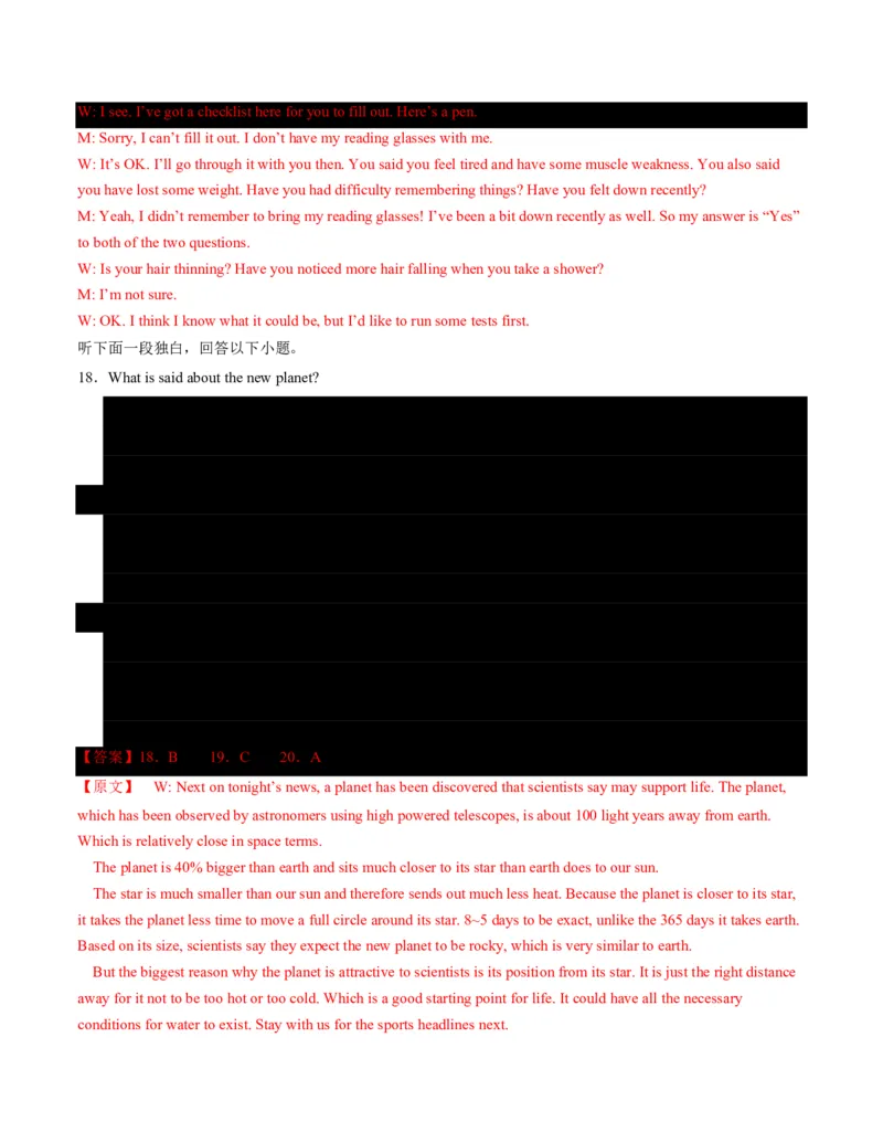 (检测部分)开学摸底卷((解析版)(全国通用02)_高中三年全科资料_高中_高中1_2025高一高二英语暑假提升精品讲义（人教版）_2025《高中英语&bull;暑假提升精品讲义》高二(人教版2019)