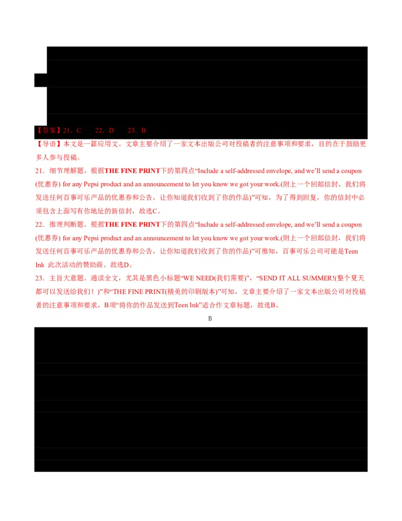(检测部分)开学摸底卷((解析版)(全国通用02)_高中三年全科资料_高中_高中1_2025高一高二英语暑假提升精品讲义（人教版）_2025《高中英语&bull;暑假提升精品讲义》高二(人教版2019)