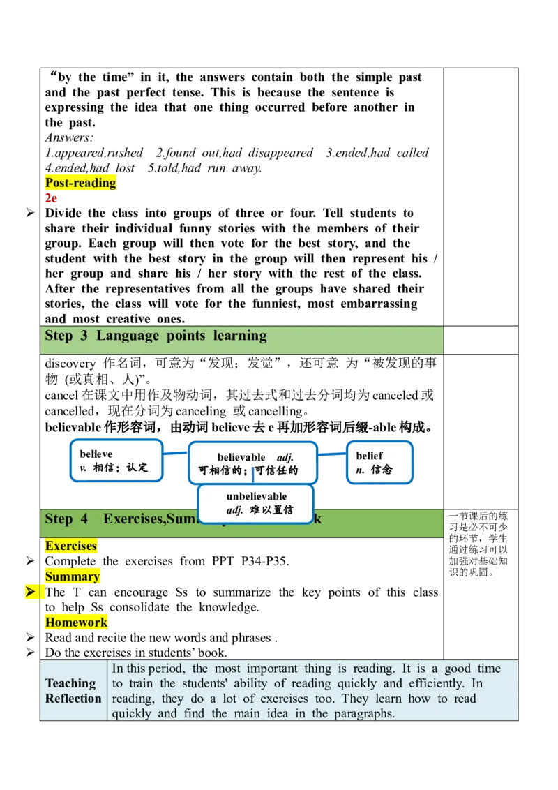 Unit12SectionB(2a-2e)_最新人教版英语九年级全册_新更新初中英语9全_05教案（多套）_分课时教案全英_Unit12